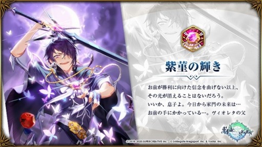 画像ギャラリー No.007のサムネイル画像 / 「Epic Seven」新英雄“指揮型 ライカ”のピックアップ召喚を実施中