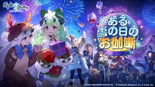 画像ギャラリー No.008のサムネイル画像 / 「Epic Seven」新英雄“指揮型 ライカ”のピックアップ召喚を実施中