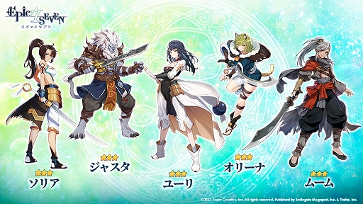 画像ギャラリー No.003のサムネイル画像 / 「Epic Seven」,★5英雄“アンレンシア”(CV:野中藍)が期間限定召喚でピックアップ中