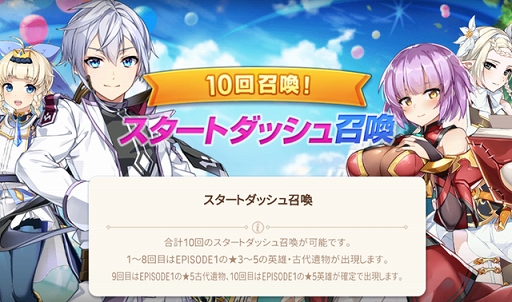 画像ギャラリー No.009のサムネイル画像 / 「Epic Seven」,★5英雄“アンレンシア”(CV:野中藍)が期間限定召喚でピックアップ中