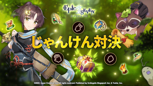 画像ギャラリー No.007のサムネイル画像 / 「Epic Seven」★5英雄“セシリア”の期間限定ピックアップが開催中