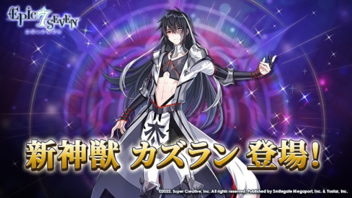 画像ギャラリー No.008のサムネイル画像 / 「Epic Seven」限定英雄“セリス（CV：大地葉）”がピックアップ