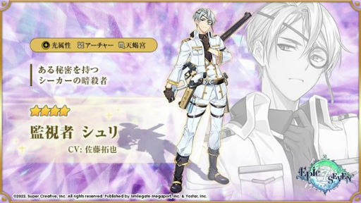 画像ギャラリー No.003のサムネイル画像 / 「Epic Seven」に新月影英雄“獅子王 チェルミア”ら2名が登場
