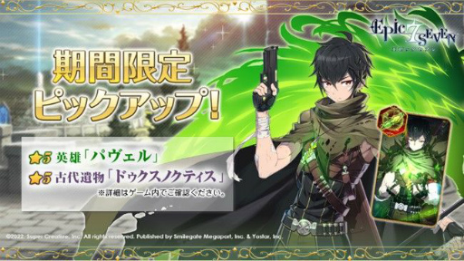 画像ギャラリー No.004のサムネイル画像 / 「Epic Seven」に新月影英雄“獅子王 チェルミア”ら2名が登場