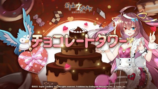 画像ギャラリー No.007のサムネイル画像 / 「Epic Seven」に新月影英雄“獅子王 チェルミア”ら2名が登場