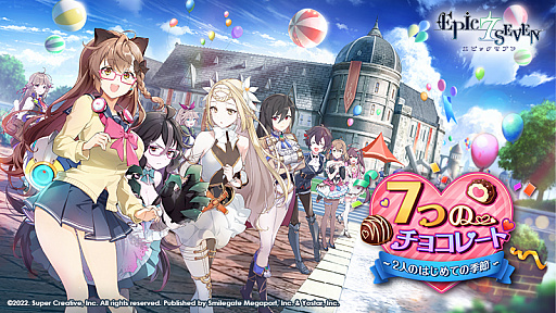 画像ギャラリー No.007のサムネイル画像 / 「Epic Seven」，★5英雄「セリン」の期間限定ピックアップ開催中