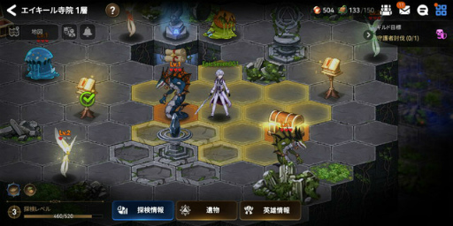 画像ギャラリー No.002のサムネイル画像 / 「Epic Seven」,ギルドメンバーと協力してマップを探索する新コンテンツ“古代の遺産”を実装