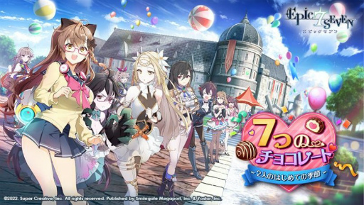 画像ギャラリー No.010のサムネイル画像 / 「Epic Seven」,ギルドメンバーと協力してマップを探索する新コンテンツ“古代の遺産”を実装