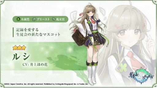 画像ギャラリー No.011のサムネイル画像 / 「Epic Seven」,ギルドメンバーと協力してマップを探索する新コンテンツ“古代の遺産”を実装