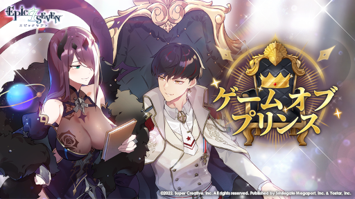 画像ギャラリー No.010のサムネイル画像 / 「Epic Seven」神秘召喚に“バッドキャット アーミン”などが登場