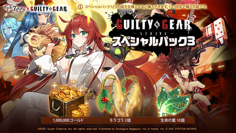 画像ギャラリー No.009のサムネイル画像 / 「Epic Seven」，新限定英雄“ジャック・オー”などが限定ピックアップ召喚に登場