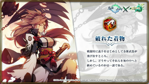 画像ギャラリー No.012のサムネイル画像 / 「Epic Seven」，新限定英雄“ジャック・オー”などが限定ピックアップ召喚に登場