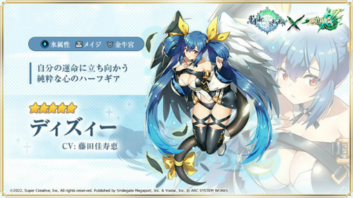 画像ギャラリー No.014のサムネイル画像 / 「Epic Seven」，新限定英雄“ジャック・オー”などが限定ピックアップ召喚に登場