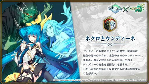 画像ギャラリー No.015のサムネイル画像 / 「Epic Seven」，新限定英雄“ジャック・オー”などが限定ピックアップ召喚に登場