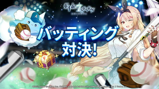 画像ギャラリー No.007のサムネイル画像 / 「Epic Seven」,★5新英雄“アリア(CV:大原さやか)”の期間限定ピックアップを開催中