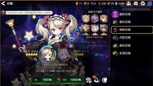 画像ギャラリー No.007のサムネイル画像 / 【PR】「Epic Seven」はAwakenアップデートでどう生まれ変わる? 復帰を考えているプレイヤーに,改善された点や進化のポイントを紹介