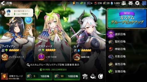 画像ギャラリー No.008のサムネイル画像 / 【PR】「Epic Seven」はAwakenアップデートでどう生まれ変わる? 復帰を考えているプレイヤーに,改善された点や進化のポイントを紹介