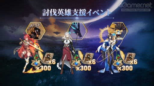 画像ギャラリー No.011のサムネイル画像 / 【PR】「Epic Seven」はAwakenアップデートでどう生まれ変わる? 復帰を考えているプレイヤーに,改善された点や進化のポイントを紹介