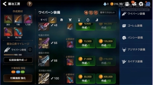 画像ギャラリー No.013のサムネイル画像 / 【PR】「Epic Seven」はAwakenアップデートでどう生まれ変わる? 復帰を考えているプレイヤーに,改善された点や進化のポイントを紹介