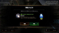 画像ギャラリー No.026のサムネイル画像 / 【PR】「Epic Seven」はAwakenアップデートでどう生まれ変わる? 復帰を考えているプレイヤーに,改善された点や進化のポイントを紹介