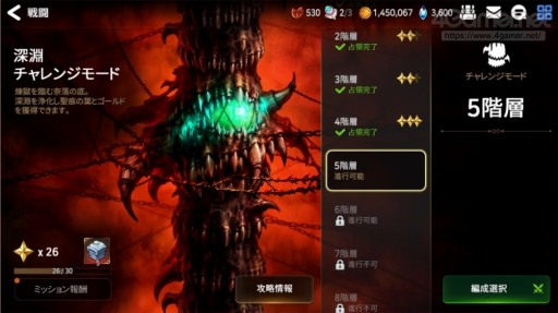 画像ギャラリー No.033のサムネイル画像 / 【PR】「Epic Seven」はAwakenアップデートでどう生まれ変わる? 復帰を考えているプレイヤーに,改善された点や進化のポイントを紹介
