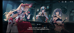 画像ギャラリー No.010のサムネイル画像 / 情けないお嬢様と世俗にまみれた騎士の旅を見てくれ! 美麗アニメティックRPG「Epic Seven」が“新作ばり”に生まれ変わる【PR】