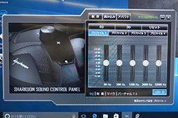 画像ギャラリー No.051のサムネイル画像 / 【PR】SHARKOONのゲーマー向け周辺機器ブランド「SKILLER」を見逃すな。日本上陸第1弾製品をまとめて紹介