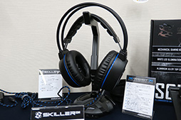画像ギャラリー No.059のサムネイル画像 / 【PR】SHARKOONのゲーマー向け周辺機器ブランド「SKILLER」を見逃すな。日本上陸第1弾製品をまとめて紹介
