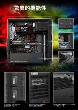画像ギャラリー No.004のサムネイル画像 / ASUSとGIGABYTE，MSIのLED制御機能に対応したLED付きファンを前面に搭載するSharkoon製PCケースがゲーマー向けとして発売
