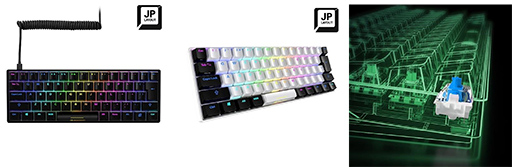 画像ギャラリー No.006のサムネイル画像 / Sharkoon，1万円で買える60％サイズのコンパクトキーボードを6月24日発売