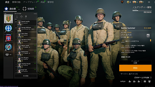 画像ギャラリー No.002のサムネイル画像 / 第二次世界大戦FPS「Enlisted」プレイレポート。分隊長として戦いを勝利に導け