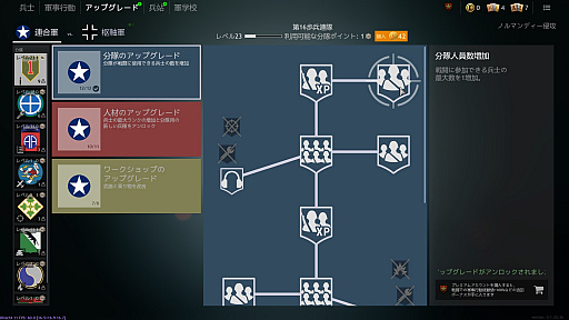 画像ギャラリー No.004のサムネイル画像 / 第二次世界大戦FPS「Enlisted」プレイレポート。分隊長として戦いを勝利に導け