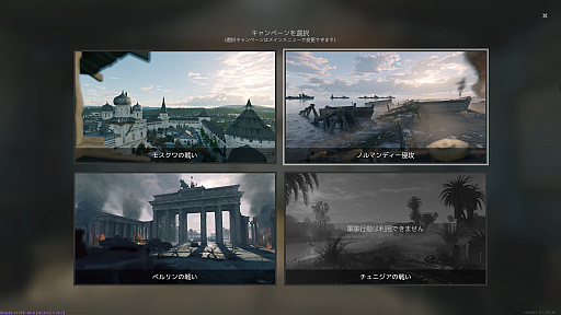 画像ギャラリー No.011のサムネイル画像 / 第二次世界大戦FPS「Enlisted」プレイレポート。分隊長として戦いを勝利に導け