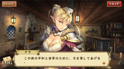 画像ギャラリー No.003のサムネイル画像 / 【PR】爽快，吹っ飛ばして一発逆転。スマホ向けRPG「ヘリックスホライゾン」の魅力を紹介