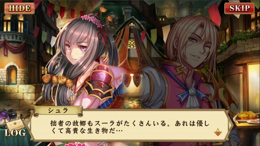 画像ギャラリー No.005のサムネイル画像 / 【PR】爽快，吹っ飛ばして一発逆転。スマホ向けRPG「ヘリックスホライゾン」の魅力を紹介