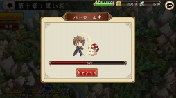 画像ギャラリー No.016のサムネイル画像 / 【PR】爽快，吹っ飛ばして一発逆転。スマホ向けRPG「ヘリックスホライゾン」の魅力を紹介