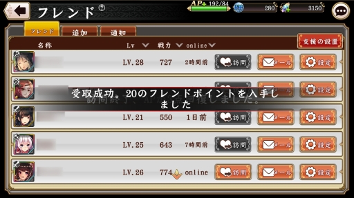 画像ギャラリー No.017のサムネイル画像 / 【PR】爽快，吹っ飛ばして一発逆転。スマホ向けRPG「ヘリックスホライゾン」の魅力を紹介