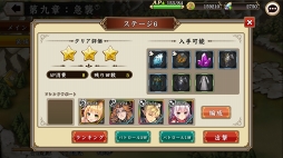 画像ギャラリー No.018のサムネイル画像 / 【PR】爽快，吹っ飛ばして一発逆転。スマホ向けRPG「ヘリックスホライゾン」の魅力を紹介