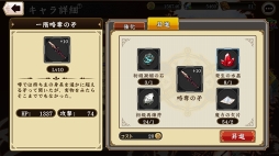 画像ギャラリー No.019のサムネイル画像 / 【PR】爽快，吹っ飛ばして一発逆転。スマホ向けRPG「ヘリックスホライゾン」の魅力を紹介