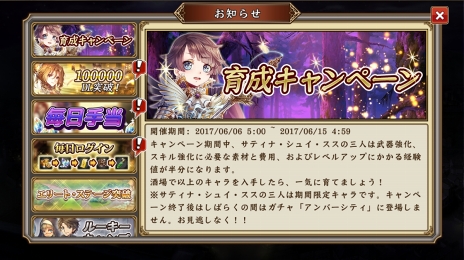 画像ギャラリー No.020のサムネイル画像 / 【PR】爽快，吹っ飛ばして一発逆転。スマホ向けRPG「ヘリックスホライゾン」の魅力を紹介