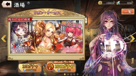 画像ギャラリー No.021のサムネイル画像 / 【PR】爽快，吹っ飛ばして一発逆転。スマホ向けRPG「ヘリックスホライゾン」の魅力を紹介