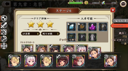 画像ギャラリー No.024のサムネイル画像 / 【PR】爽快，吹っ飛ばして一発逆転。スマホ向けRPG「ヘリックスホライゾン」の魅力を紹介
