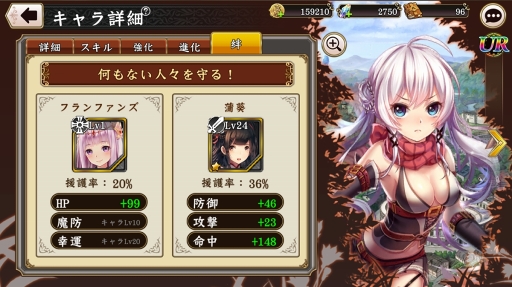 画像ギャラリー No.026のサムネイル画像 / 【PR】爽快，吹っ飛ばして一発逆転。スマホ向けRPG「ヘリックスホライゾン」の魅力を紹介