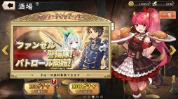 画像ギャラリー No.028のサムネイル画像 / 【PR】爽快，吹っ飛ばして一発逆転。スマホ向けRPG「ヘリックスホライゾン」の魅力を紹介
