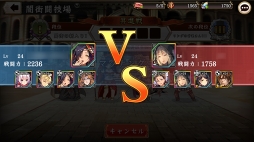 画像ギャラリー No.030のサムネイル画像 / 【PR】爽快，吹っ飛ばして一発逆転。スマホ向けRPG「ヘリックスホライゾン」の魅力を紹介