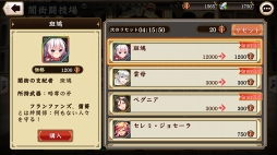 画像ギャラリー No.031のサムネイル画像 / 【PR】爽快，吹っ飛ばして一発逆転。スマホ向けRPG「ヘリックスホライゾン」の魅力を紹介