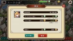 画像ギャラリー No.032のサムネイル画像 / 【PR】爽快，吹っ飛ばして一発逆転。スマホ向けRPG「ヘリックスホライゾン」の魅力を紹介