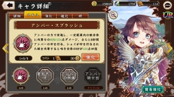 画像ギャラリー No.036のサムネイル画像 / 【PR】爽快，吹っ飛ばして一発逆転。スマホ向けRPG「ヘリックスホライゾン」の魅力を紹介
