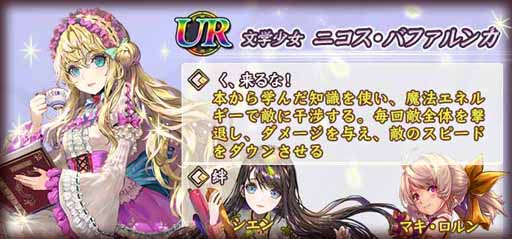 画像ギャラリー No.002のサムネイル画像 / 「ヘリックスホライゾン」，ニコスらが入手できる限定酒場がオープン中