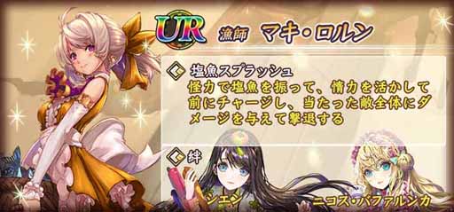 画像ギャラリー No.003のサムネイル画像 / 「ヘリックスホライゾン」，ニコスらが入手できる限定酒場がオープン中